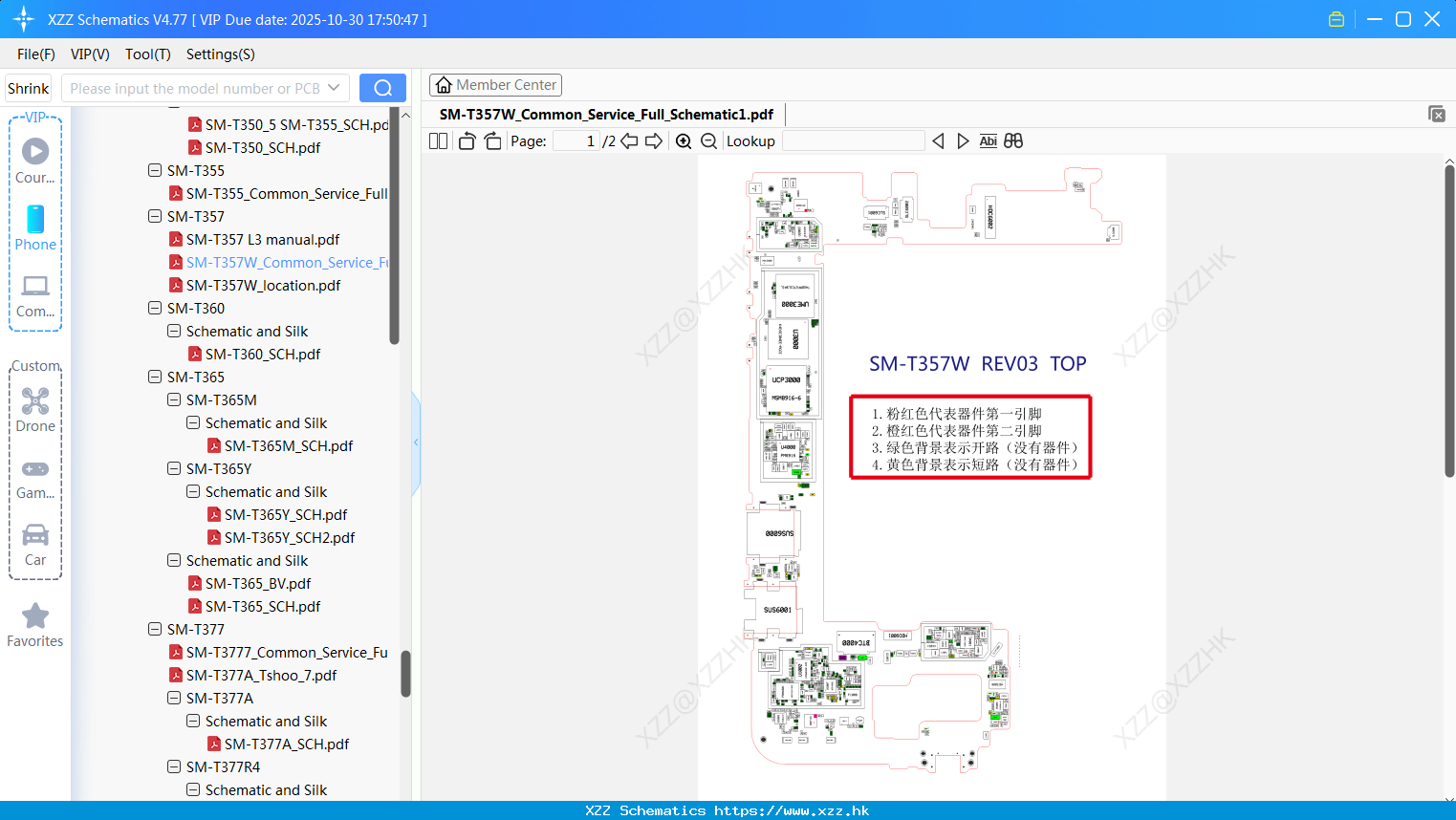Samsung SM-T357W_Common_Service_Full_Schematic1